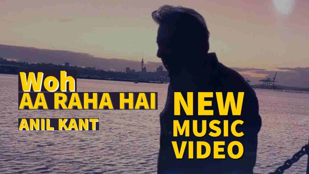 Woh Aa Raha Hai Lyrics - Anil Kant | Jesus song