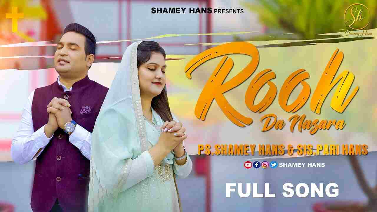 Rooh Da Nazara Lyrics | रूह दा नजारा - Ps. Shamey Hans