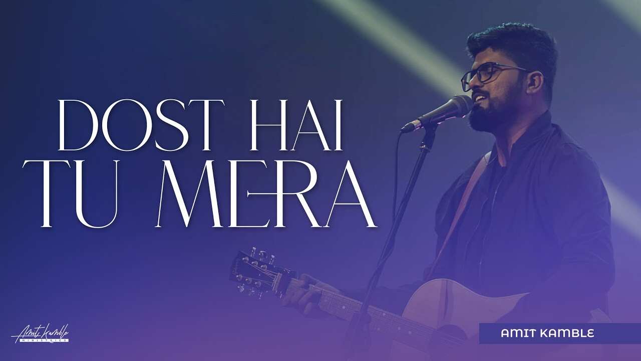 Dost Hai Tu Mera Lyrics - Amit Kamble | Jesus Song