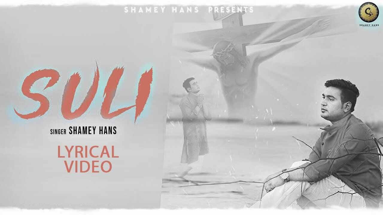 Suli ko Lekar wo ja Raha Lyrics - Shamey Hans