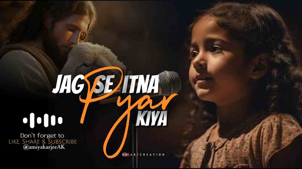 Jag Se Itna Pyar Kiya Lyrics