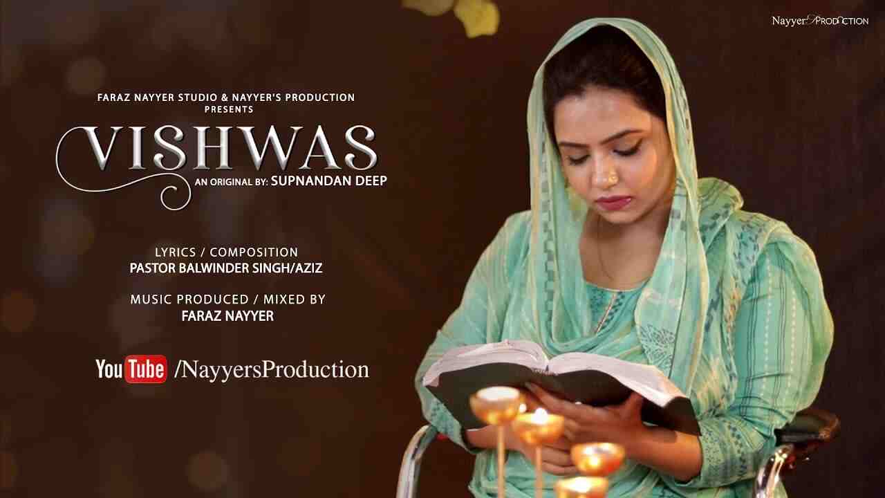 Vishwas Lyrics - Supnandan Deep | Jesus Song