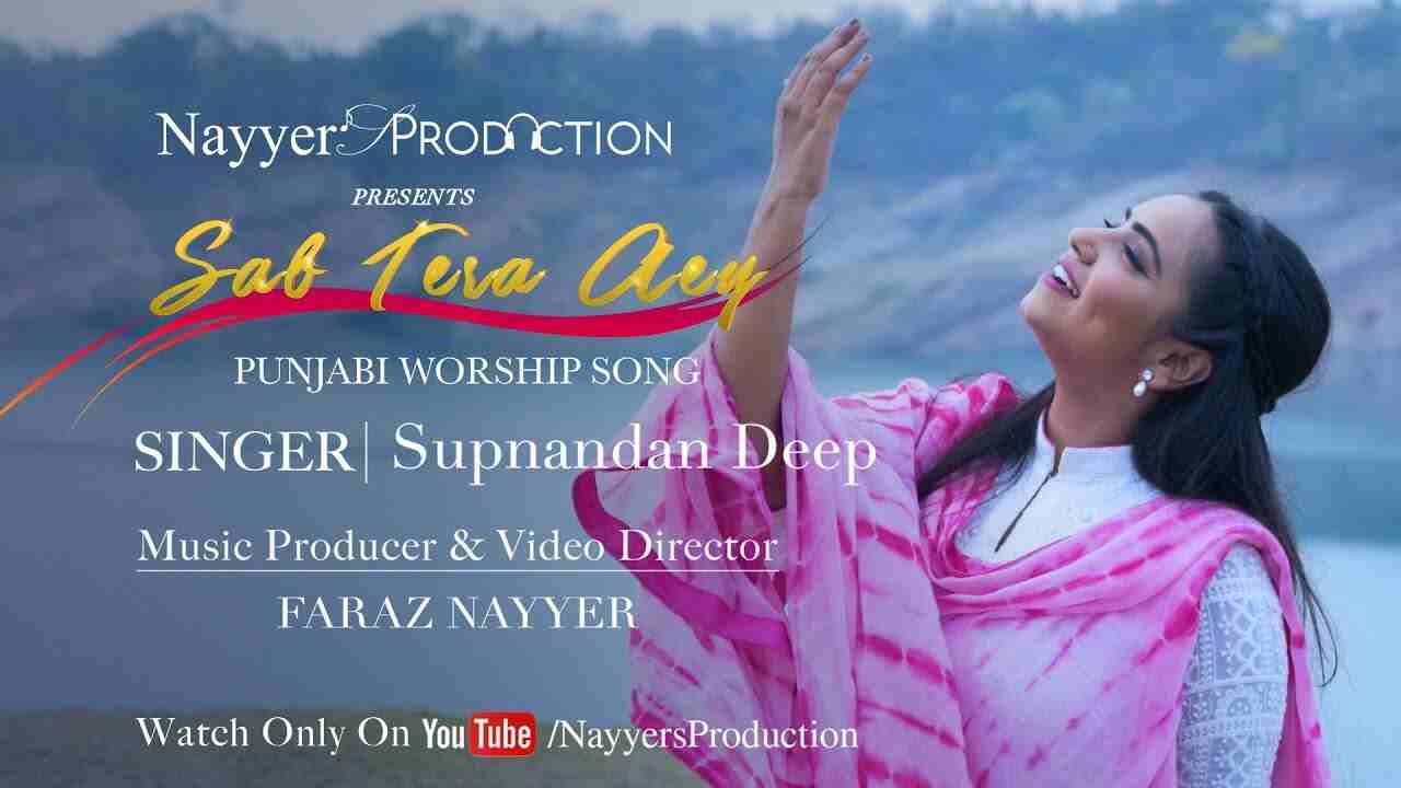 Sab Tera Aey Lyrics - Supnandan Deep | jesus Song