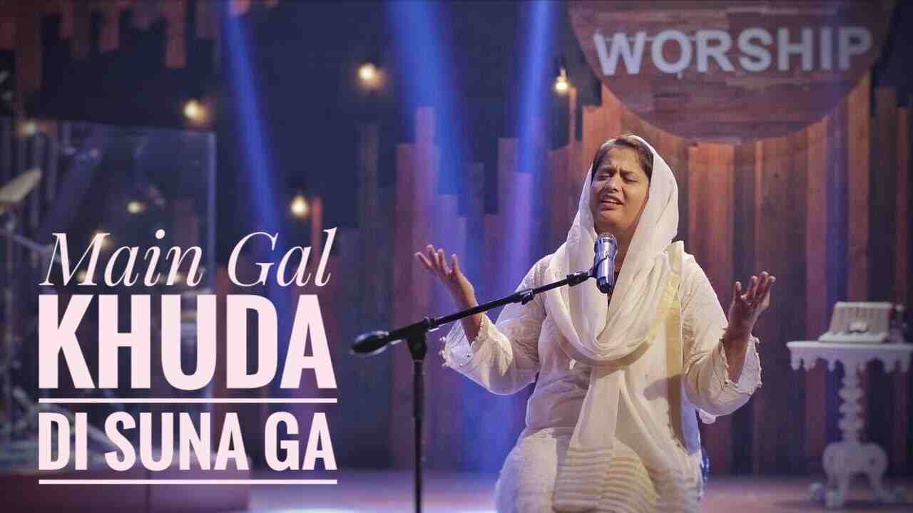 Main Gal Khuda Di Suna Ga Lyrics - Zaboor 85 | Jesus Song
