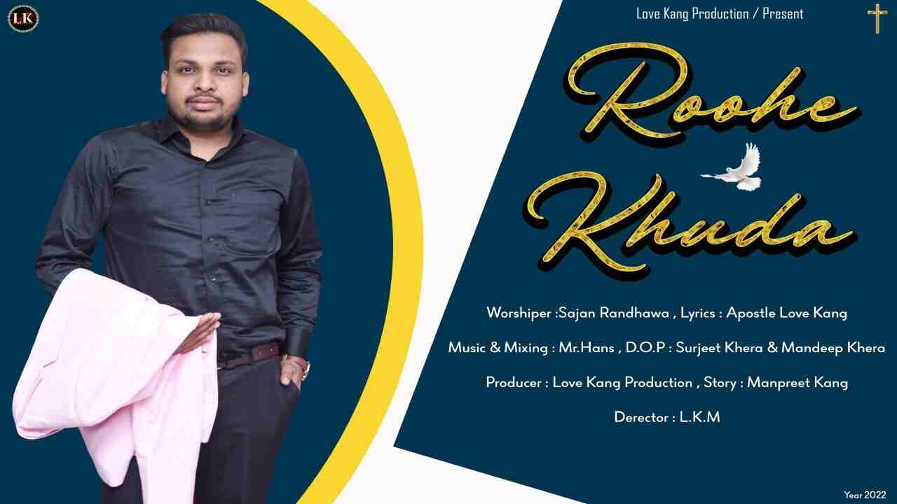 Roohe Khuda Lyrics - Sajan Randhawa | Jesus Song