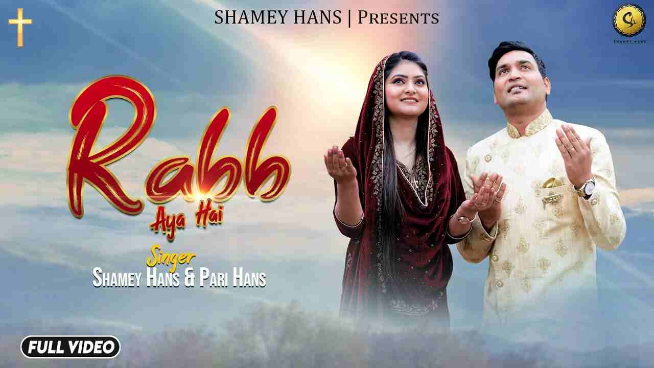 Rabb Aya Hai Lyrics - Shamey Hans & Pari Hans