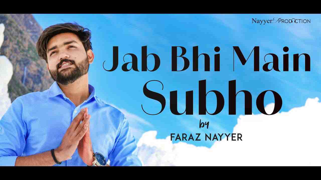 Jab bhi Mai Subho Lyrics - Faraz Nayyer | Jesus Song