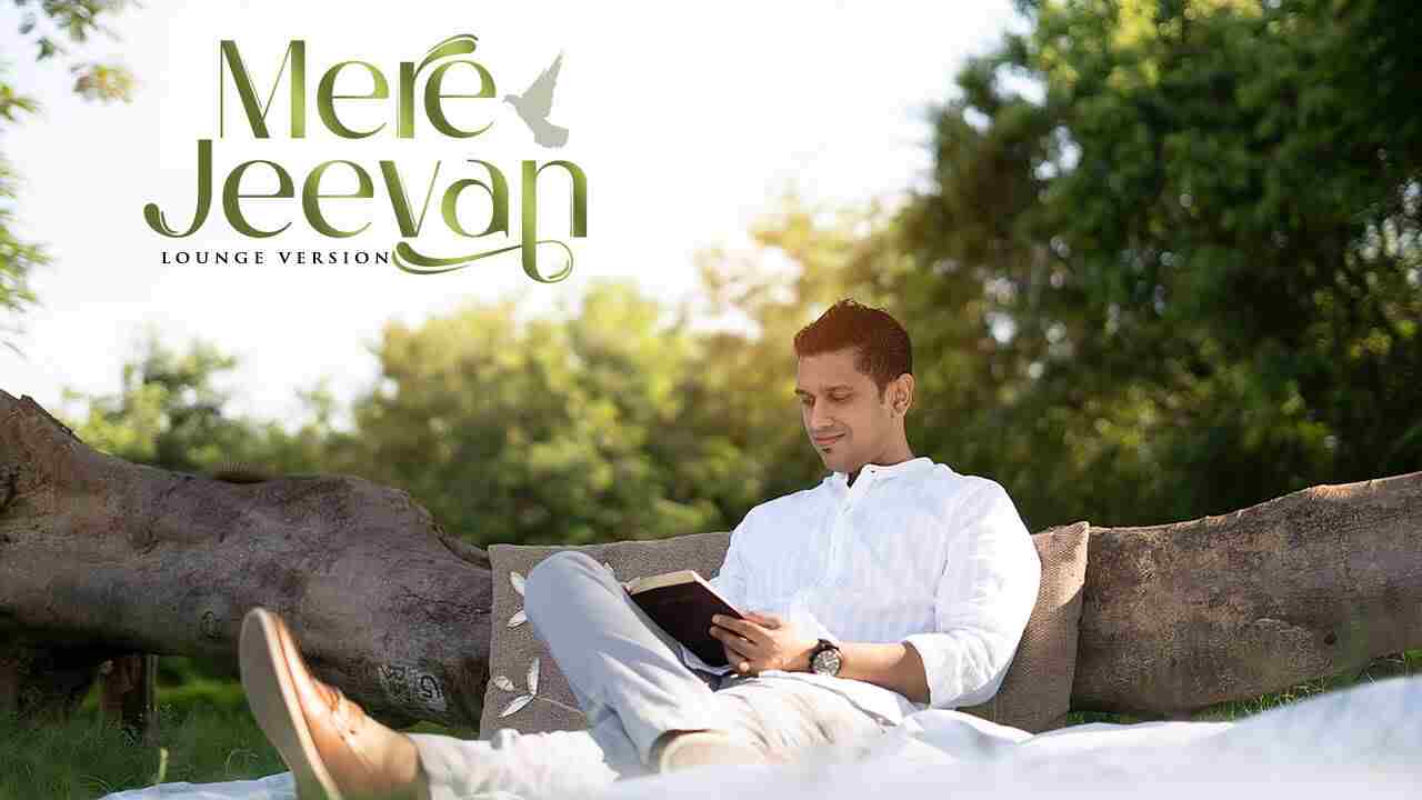 Mere Jeevan Lyrics - Sheldon Bangera | Jesus Song