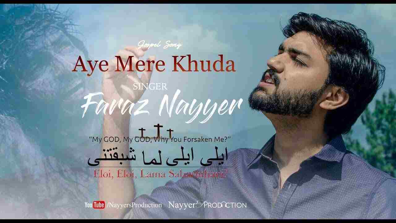 Aye Mere Khuda Lyrics - Faraz Nayyer | Jesus Song