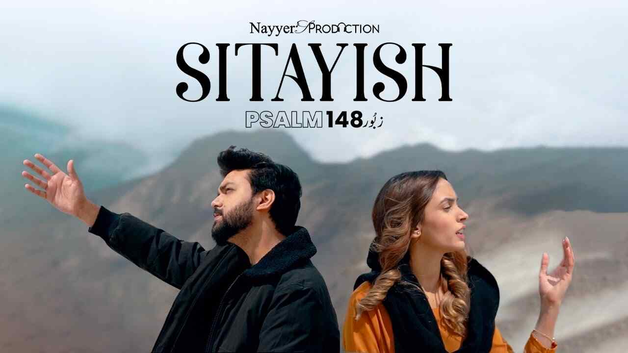 Karo Sitayish Yahowa Hi Di Lyrics - ZABOOR PSALM 148