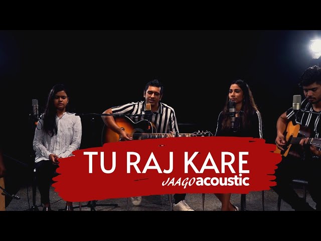 Tu Raaj Kare Lyrics | तू राज करे - Jesus Song