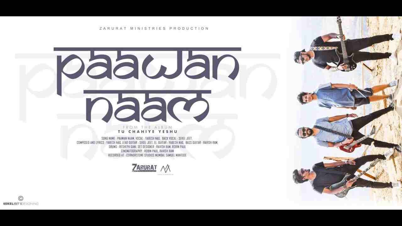 Paawan Naam Lyrics | पावन नाम - Zarurat Band | Jesus Song