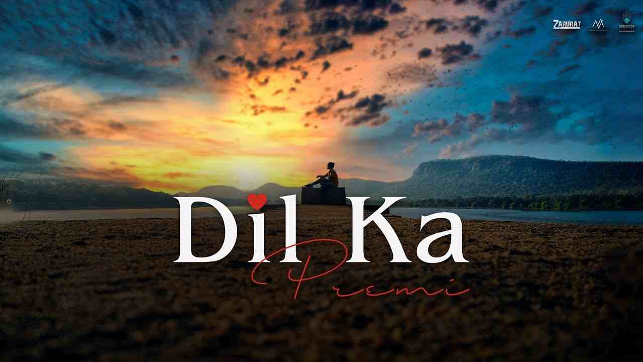 Dil Ka Premi Lyrics | दिल का प्रेमी - Yabesh Nag | Jesus