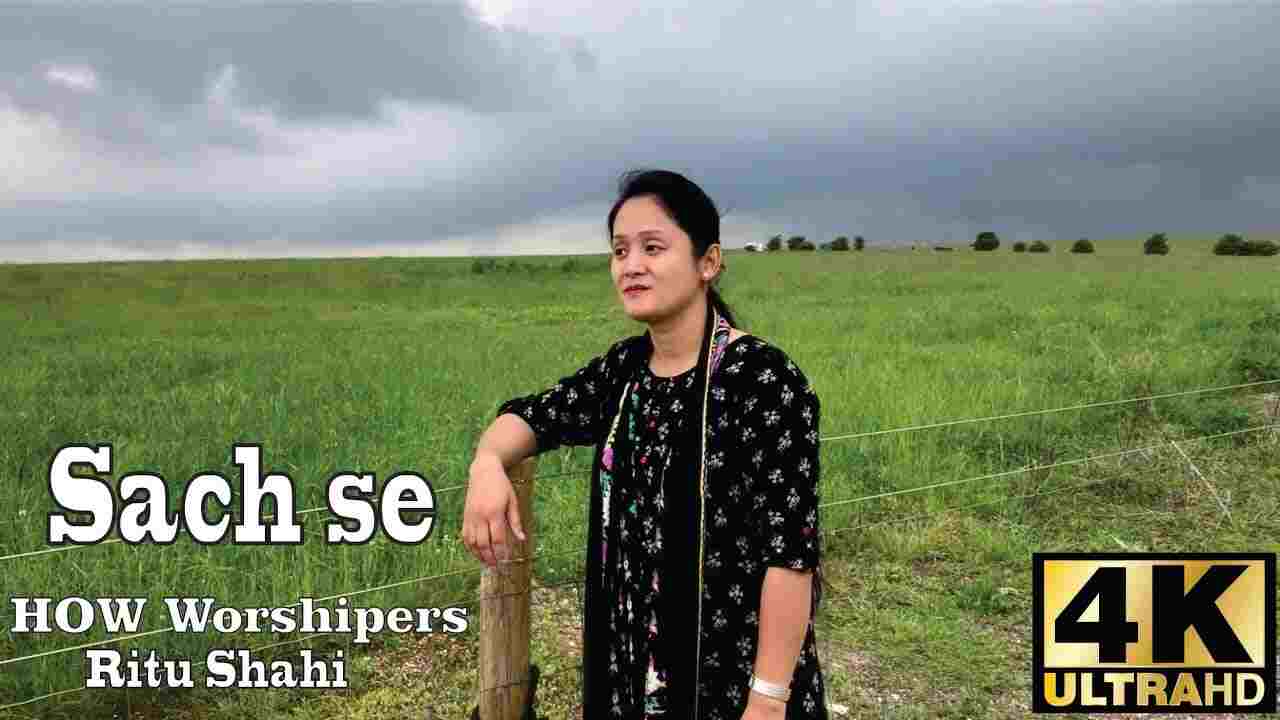 Sach Se Lyrics | Vachan Se Tune - Ritu Shahi | HOW Worshiper