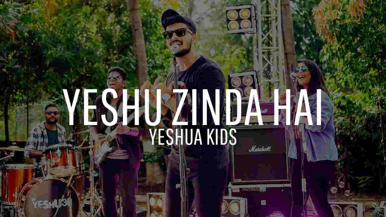 Yeshu Zinda Hai Lyrics | यीशु जिंदा है - Yeshua Ministries