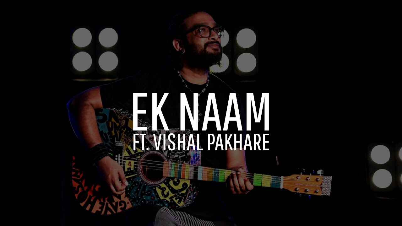 Ek naam Lyrics | एक नाम - Yeshua Ministries