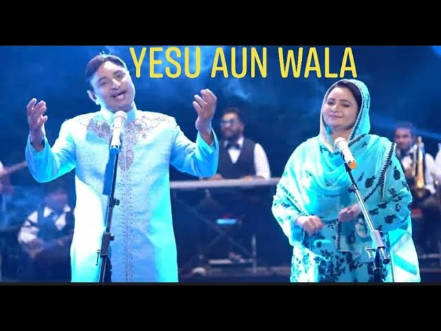 Yesu Aun Wala Lyrisc | येशु आने वाला सारे कर लो तैयारियां