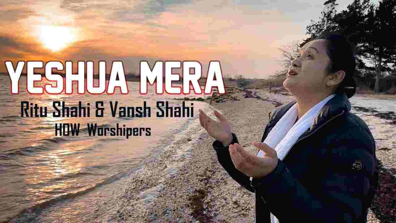 Yeshua Mera Lyrics | येशुआ मेरा - Ritu Shahi | HOW Worshipers