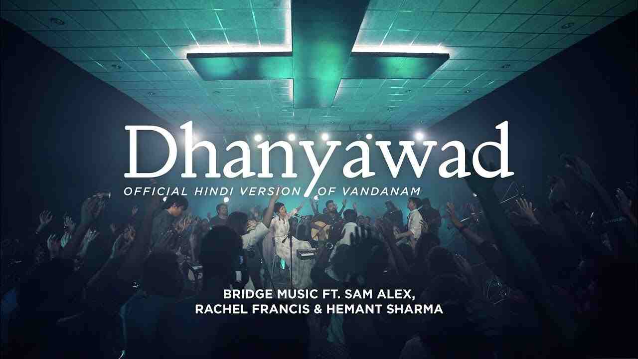 Dhanyavad Yeshua Lyrics | धन्यवाद येशुआ तेरा - Jesus Song