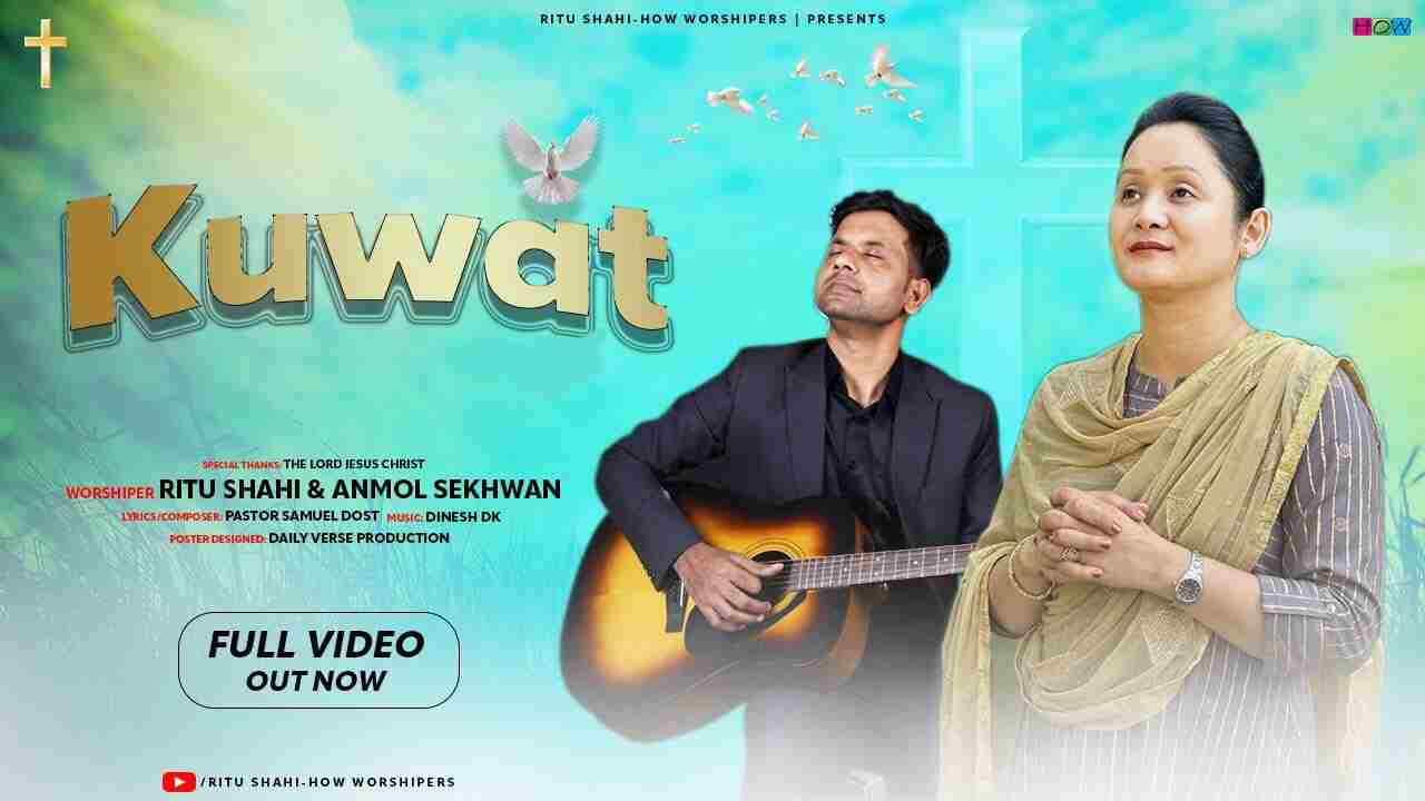 Kuwat Lyrics | कुवत – Ritu Shahi | HOW Worshipers