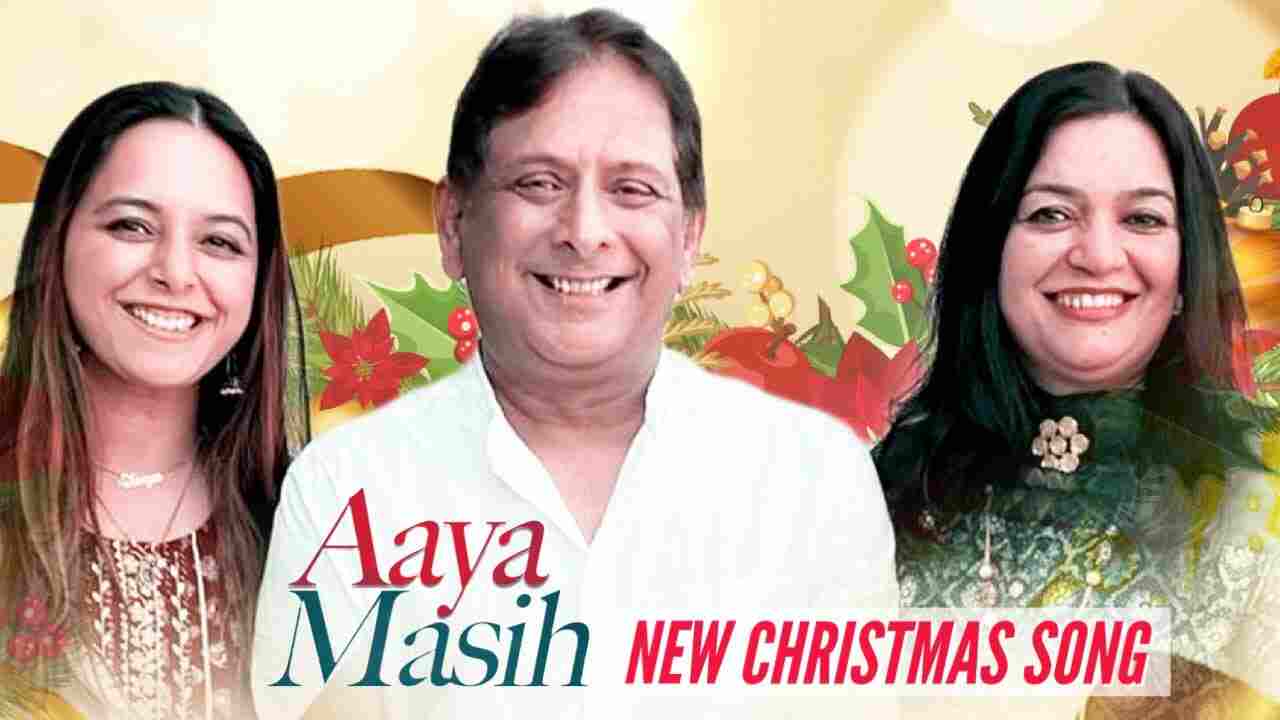 Aaya Masih Lyrics | आया मसीह - Anil Kant Jesus Song