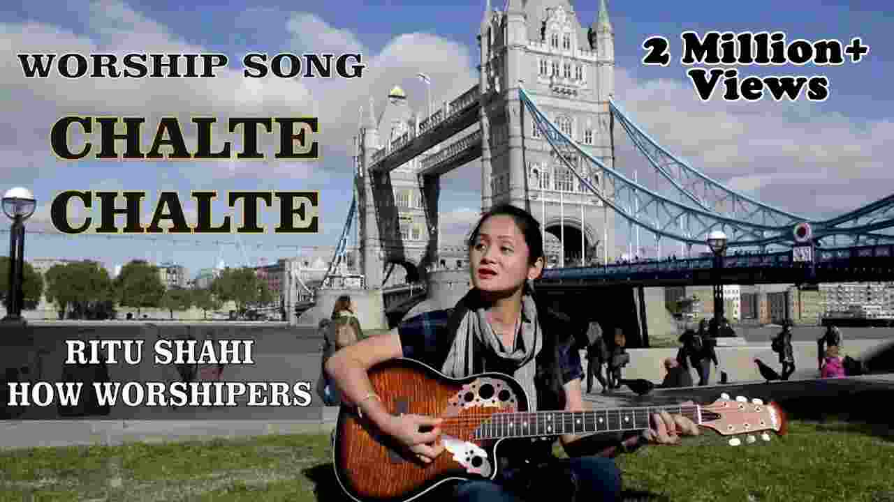 Chalte Chalte Lyrics | चलते चलते - HOW Worshipers