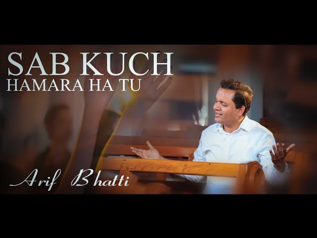 Sab Kuch Hamara Hai Tu Lyrics - Arif Bhatti | Jesus Song