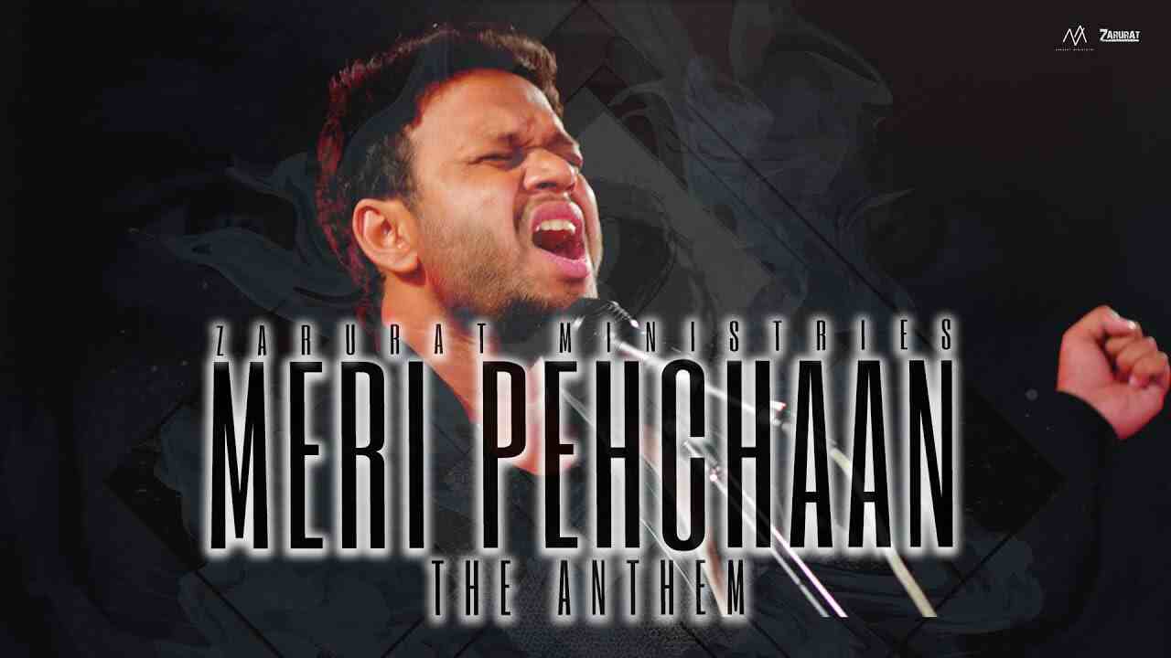 Meri Pehchaan Lyrics | मेरी पहचान - Yabesh Nag | Jesus song