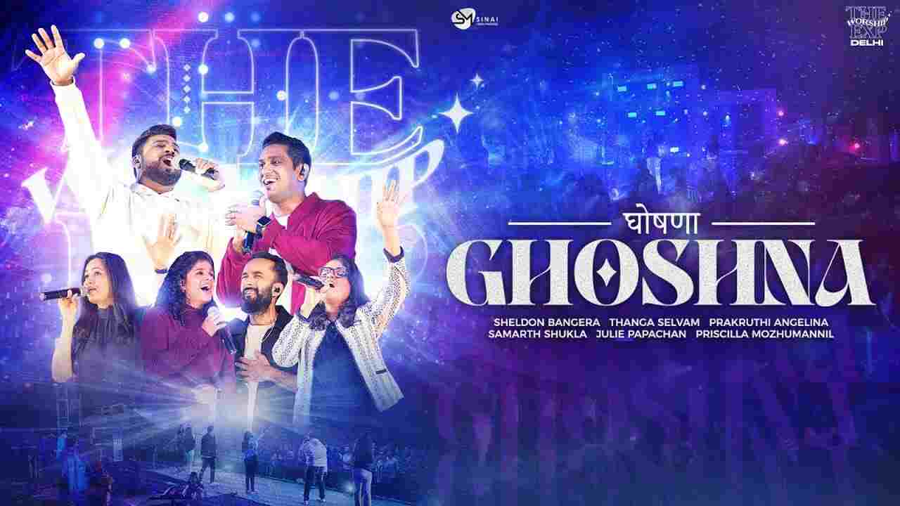 Ghoshna Lyrics | घोषणा - Sheldon Bangera | Jesus Song