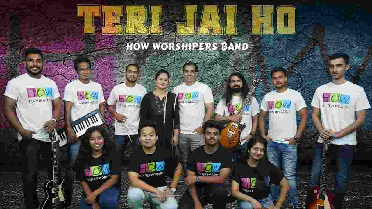 Teri Jai Ho Sada Lyrics | धन्य तेरा नाम - HOW Worshipers