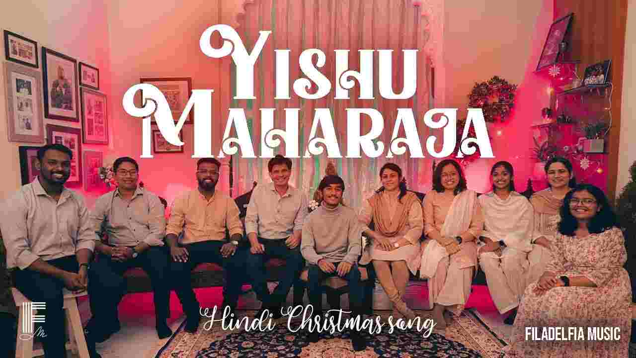 Yeshu Maharaja Lyrics | यीशु महाराजा - Jesus Song