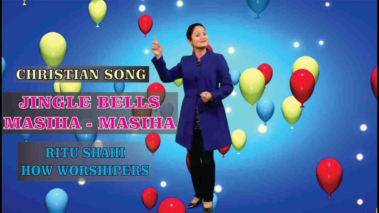 Masiha Masiha Lyrics | Jingle Bells Hindi - HOW Worshipers