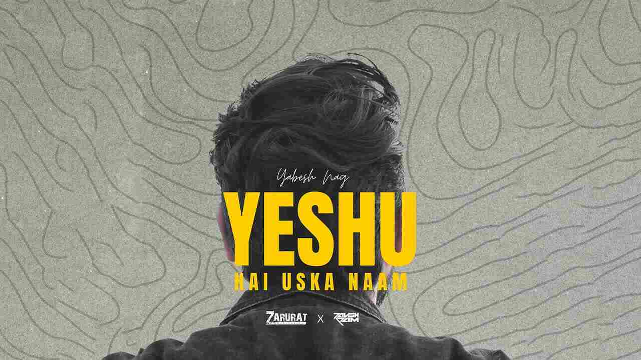 Yeshu Hai Uska Naam Lyrics | यीशु है उसका नाम - Jesus Song
