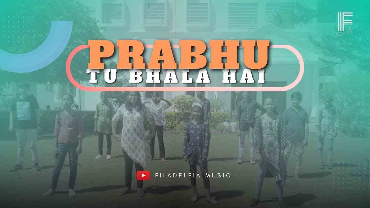 Prabhu Tu Bhala hai Lyrics | प्रभु तू भला है तेरी करुणा सदा