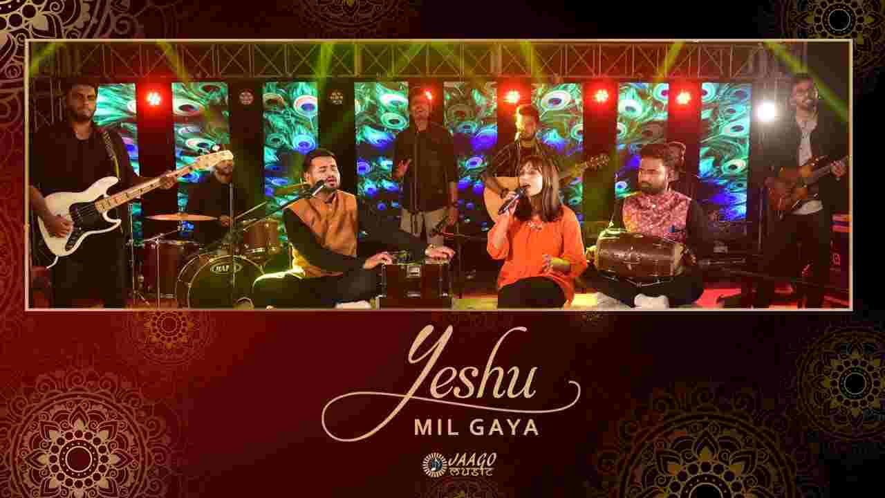 Yeshu Lyrics | यीशु मिल गया मुझको - Hindi Christian song