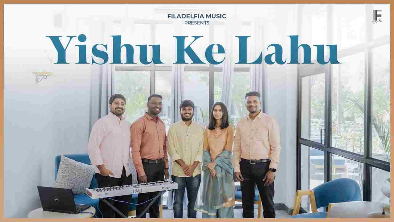 Yeshu ke Lahu Lyrics | यीशु के लहू से खरीदे गए - Jesus Song