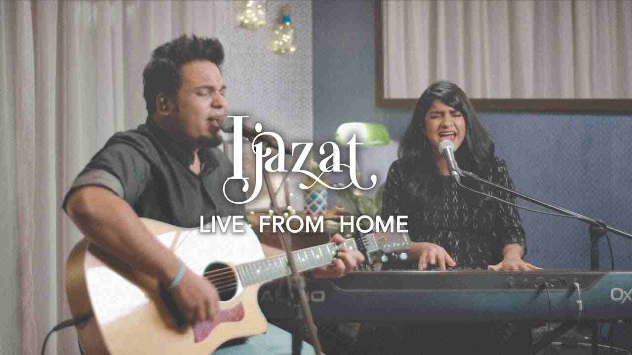 Izajat Lyrics | तुझे इजाज़त है - Jesus Christian Song