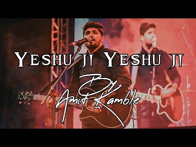 Yeshu Ji yeshu ji Lyrics | यीशु जी यीशु जी - Jesus Song