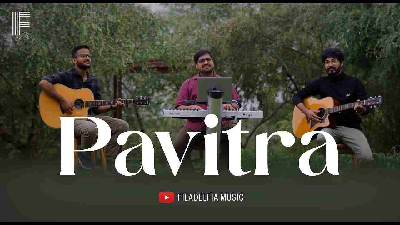 Pavitra Lyrics | पवित्र पवित्र पवित्र है उसका नाम - Jesus Song