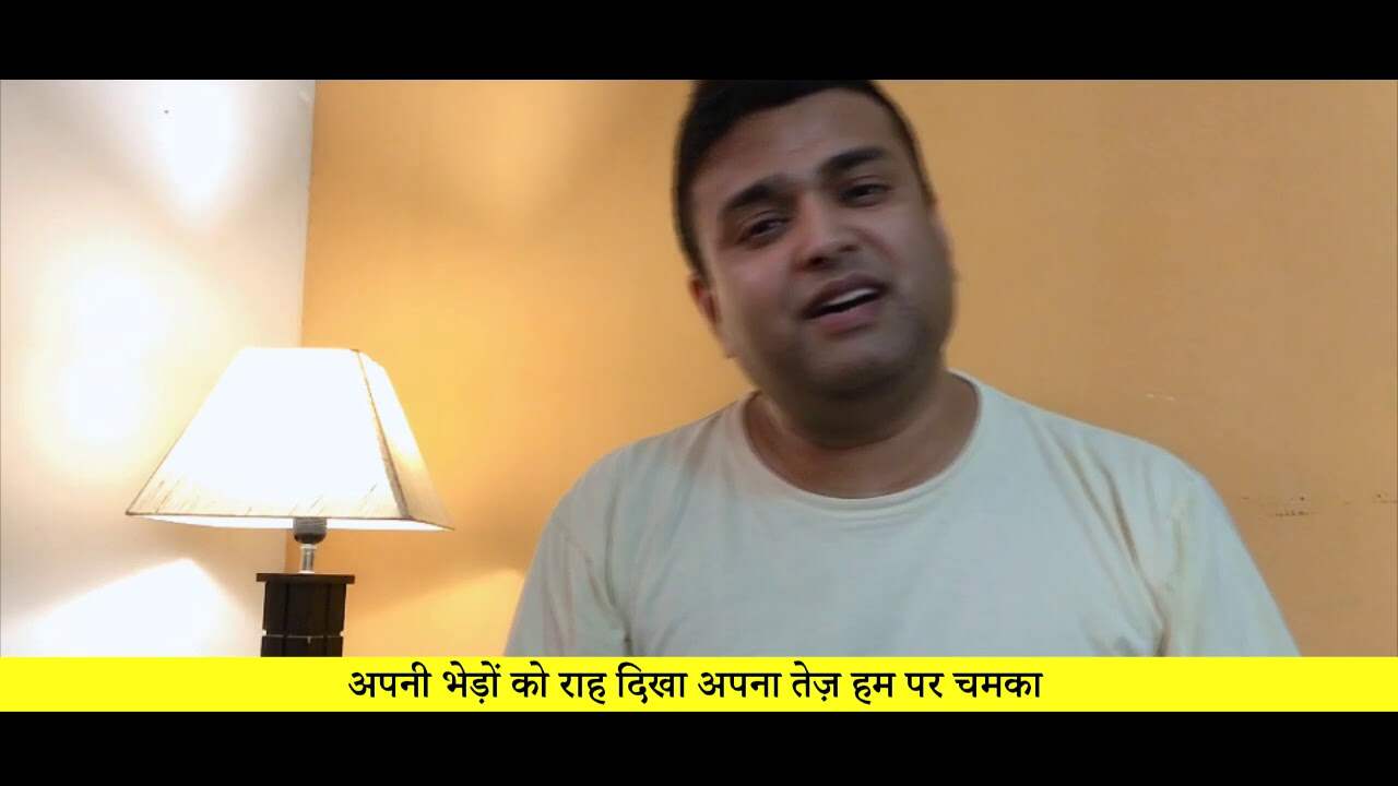 Isreal ke Charvahe Lyrics | इजराइल के चरवाहे- Christian Song