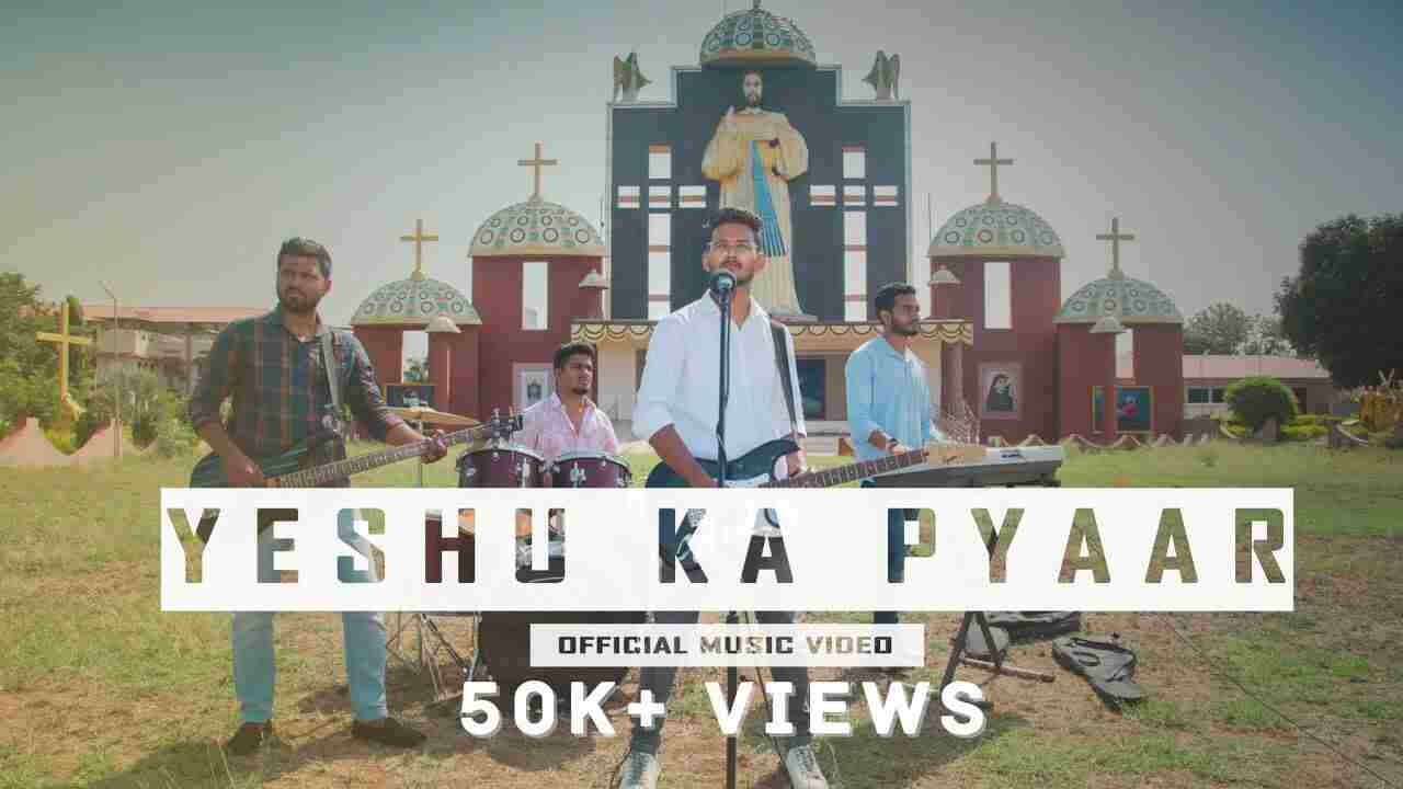 Mujhe Yeshu Ka Pyar Mila Lyrics | मुझे यीशु का प्यार मिला है