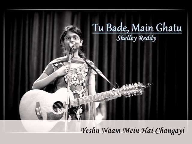 Tu Badhe Mai Ghatu Lyrics | तू बड़े मैं घटूं तेरे नाम के लिए