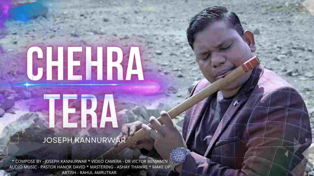 Chehra Tera Lyrics | चेहरा तेरा इन हवाओं में इन घटाओ में