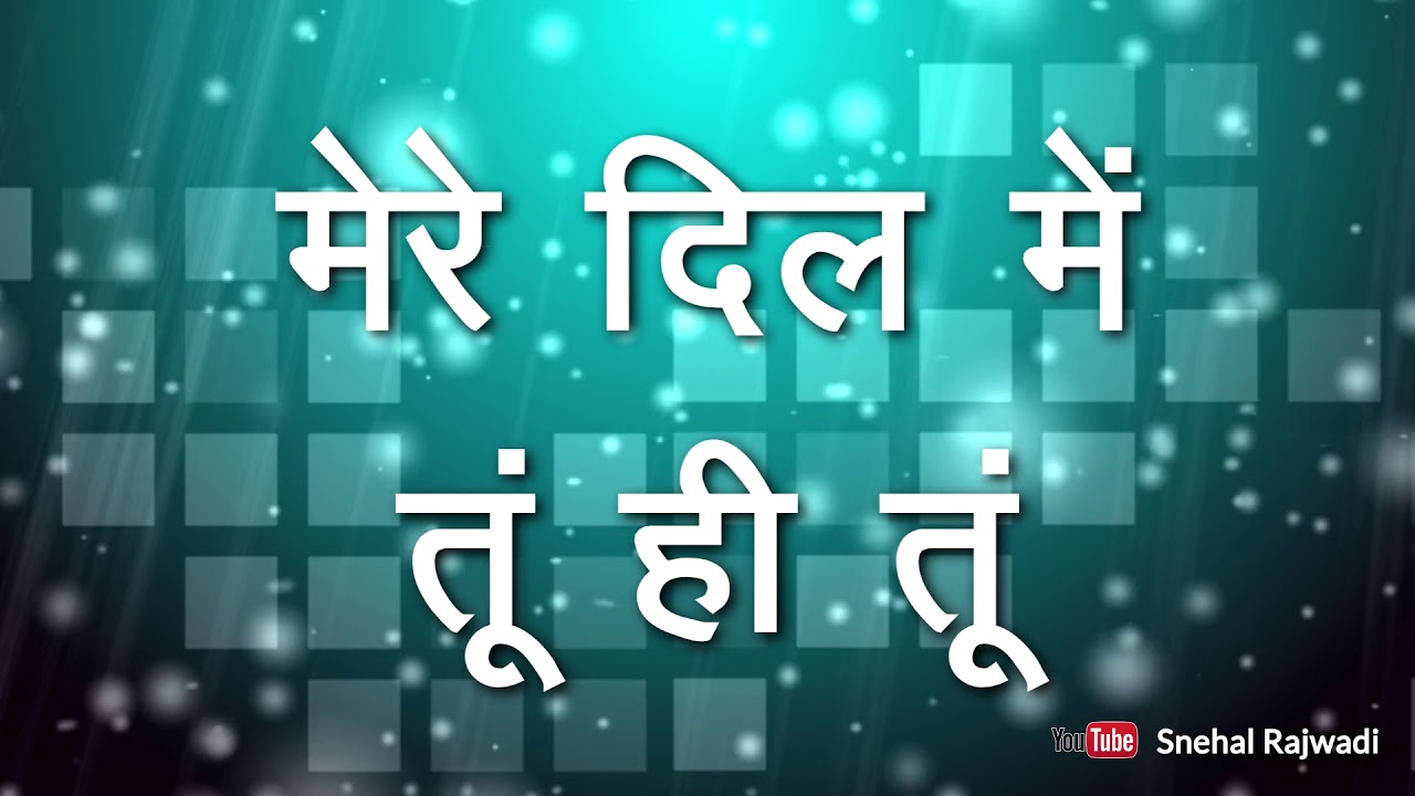 Jay Yeshu Lyrics | जय यीशु जय यीशु - Christian Song