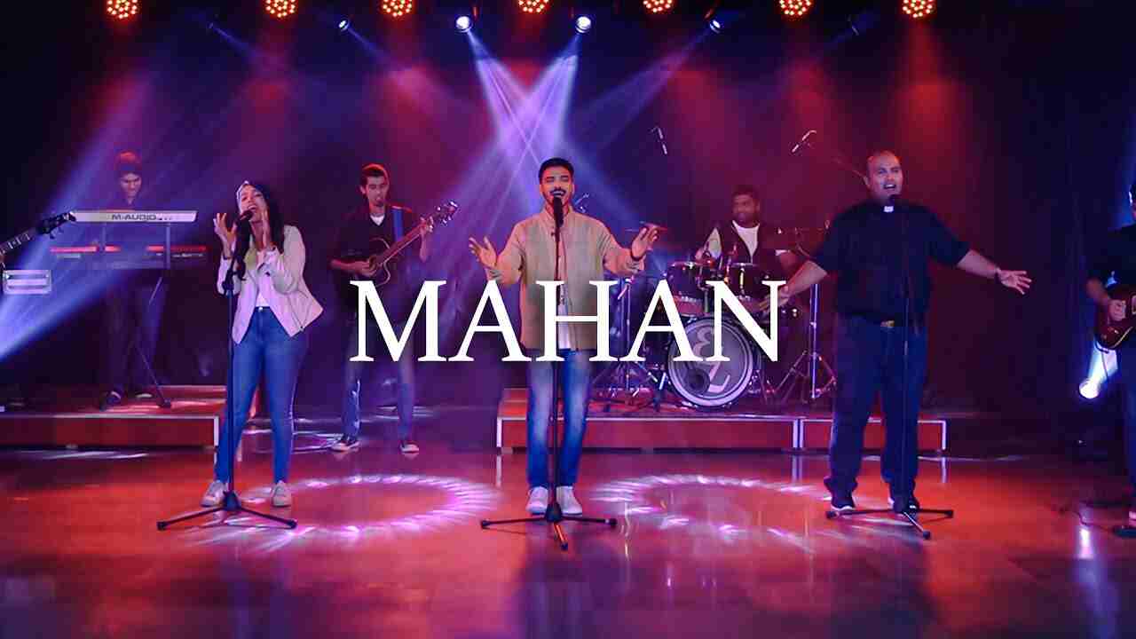 Mahaan Lyrics | प्रभु तू ही है महान - Christian Song