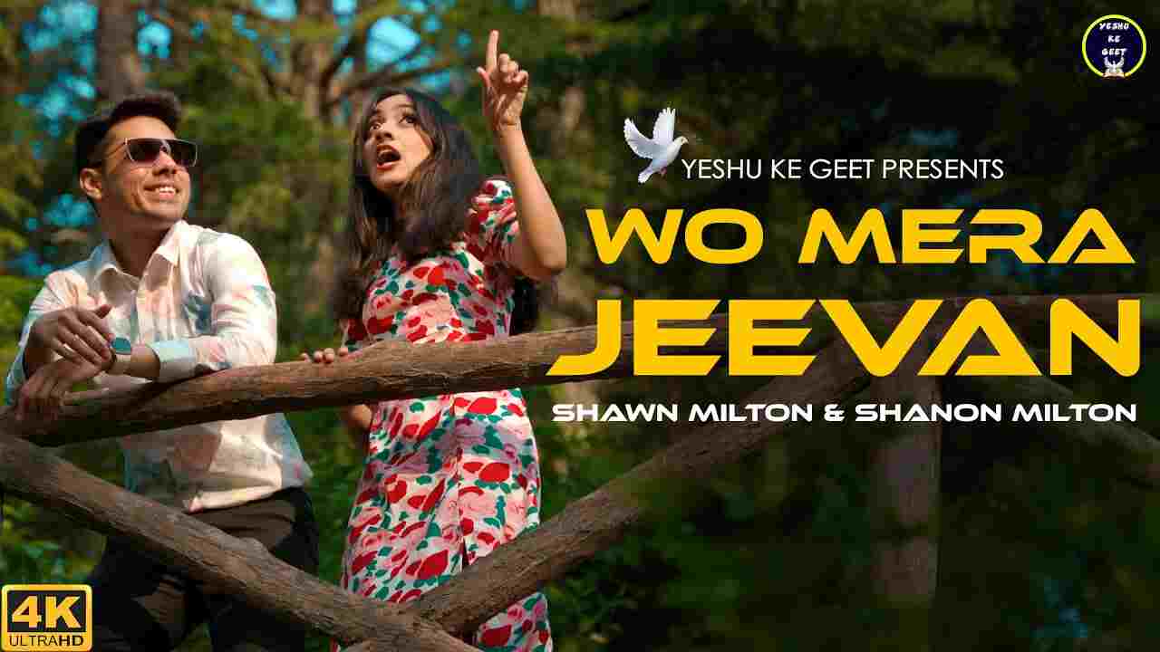 Wo Mera Jivan Lyrics | वो मेरा जीवन | Shawn & Shanon | Yeshu