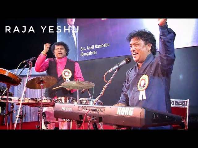 Raja Yeshu Aa Raha Hai Lyrics | राजा यीशु आ रहा है - Jesus