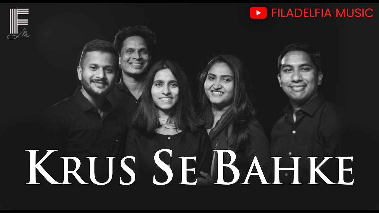 Krus Se Lyrics | क्रूस से बह के आती है खून की धार - Jesus