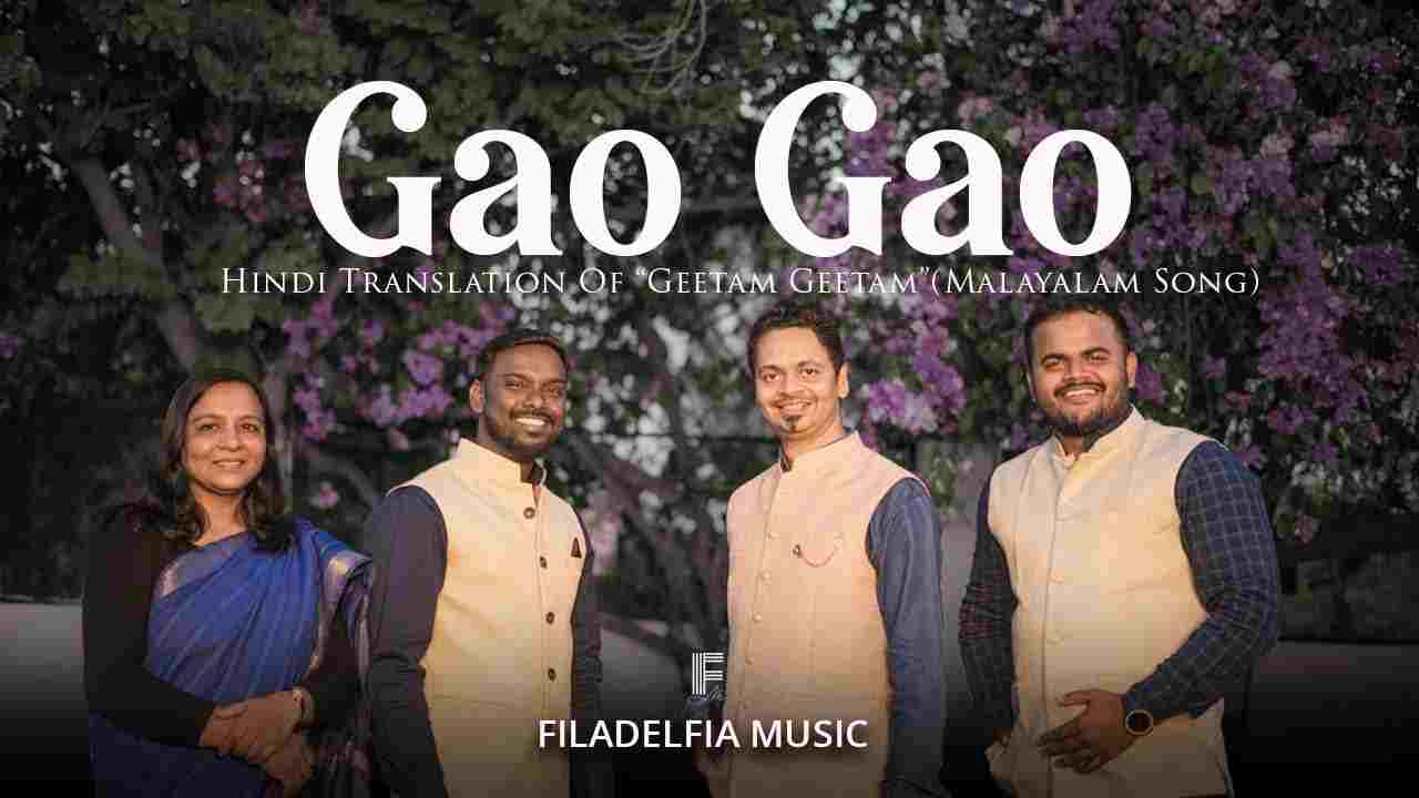 Gao Gao Jay Lyrics | गाओ गाओ जय के गीत गाओ- Filadelfia Music