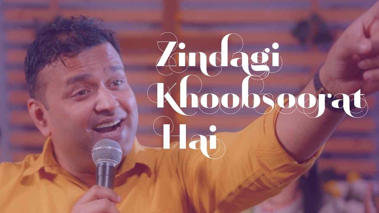 Zindagi khubsurat hai Lyrics | जिंदगी खूबसूरत है- Jesus Song